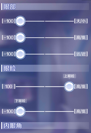 QQ炫舞手游陳偉霆捏臉數(shù)據(jù) 陳偉霆捏臉服裝搭配