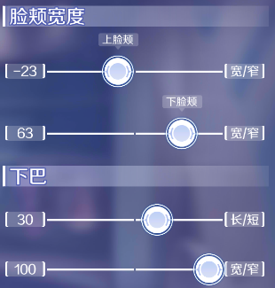 QQ炫舞手游陳偉霆捏臉數(shù)據(jù) 陳偉霆捏臉服裝搭配