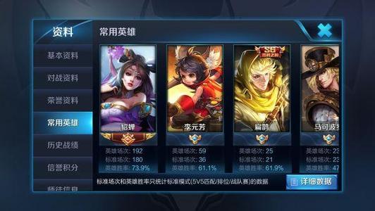 王者榮耀助手怎么注銷賬號？助手注銷賬號方法