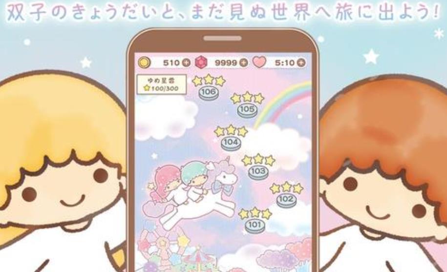 以Little Twin Stars為題材的手游 Kiki與Lala的閃耀拼圖已在日本上架