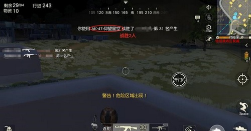 荒野行動ak47