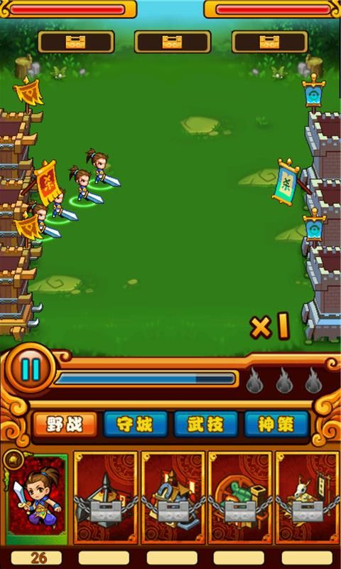 司馬三國傳游戲最新版截圖3