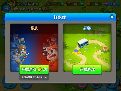 湯姆貓戰(zhàn)營(yíng)