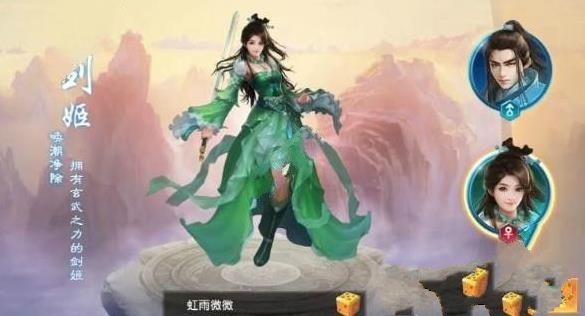 上古異獸錄游戲截圖3