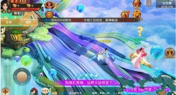 上古異獸錄游戲截圖1