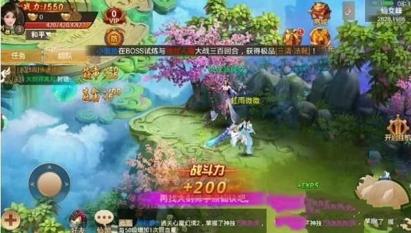 上古異獸錄游戲截圖4