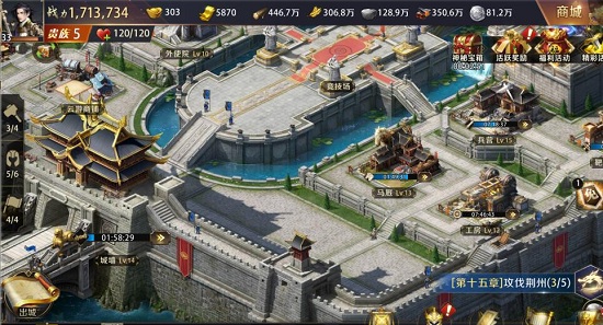 真龍霸業(yè)主城怎么快速升級？主城升級攻略