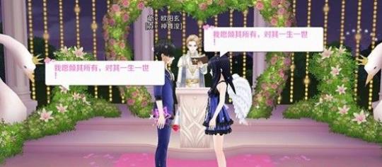 QQ炫舞手游離婚詳細流程一覽 該怎么離婚？