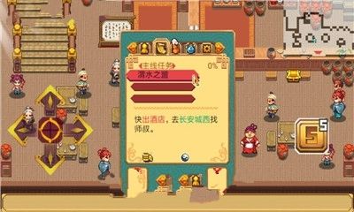 仙世修真?zhèn)饔螒蚴謾C版截圖2
