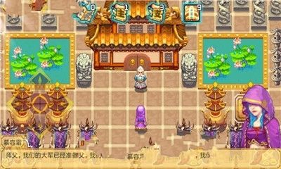 仙世修真?zhèn)饔螒蚴謾C版截圖1