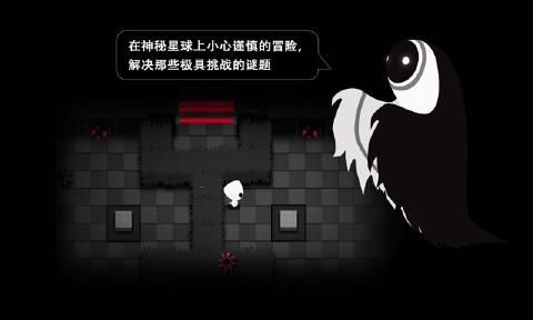 孤星大冒險手機游戲最新正版下載截圖3