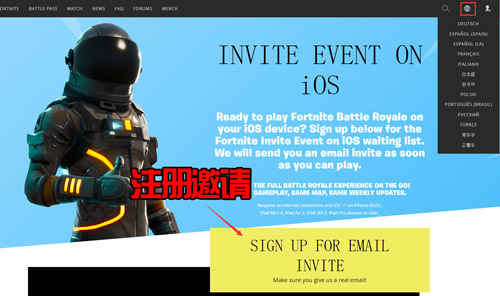 堡壘之夜手游IOS預(yù)約內(nèi)測資格詳解 IOS預(yù)約內(nèi)測資格該怎么預(yù)約？