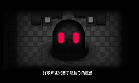 孤星大冒險手機游戲最新正版下載截圖4