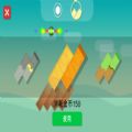方塊跳跳最新版