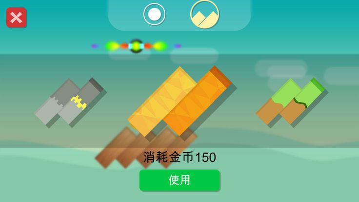 方塊跳跳最新版截圖1