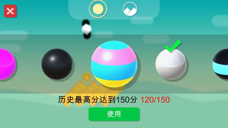 方塊跳跳最新版截圖2