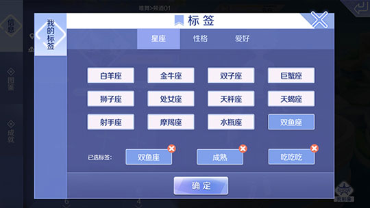 名片標(biāo)簽設(shè)置