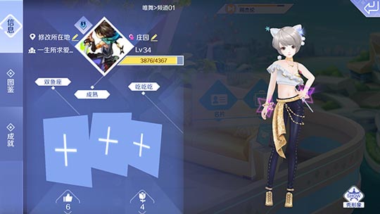 名片照片墻