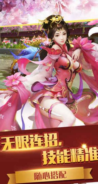 幻靈戰(zhàn)場(chǎng)手游安卓版截圖2