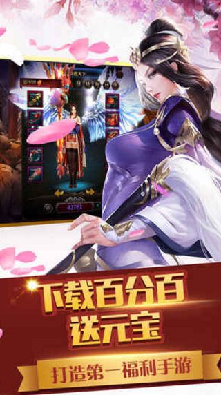 幻靈戰(zhàn)場(chǎng)手游安卓版截圖3