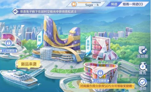 QQ炫舞手游創(chuàng)建舞團方法一覽 該怎么創(chuàng)建舞團？