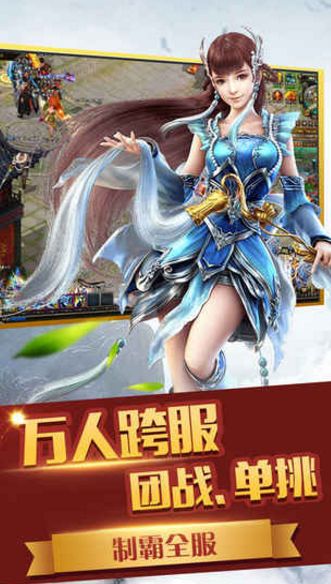 幻靈戰(zhàn)場(chǎng)手游安卓版截圖1
