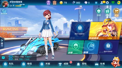 QQ飛車(chē)手游48人淘汰賽新模式怎么玩？48人淘汰賽規(guī)則介紹