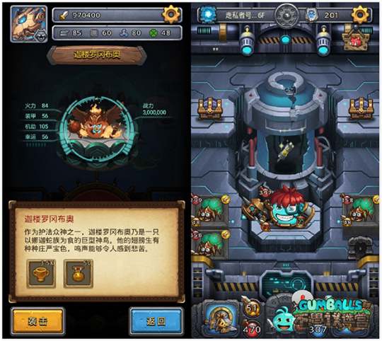 無(wú)盡好春光 《不思議迷宮》開(kāi)春活動(dòng)大公開(kāi)