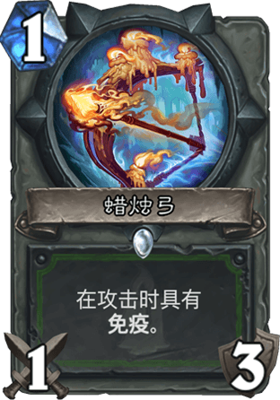 爐石傳說奇數(shù)獵卡組推薦，新版本奇數(shù)獵卡組構(gòu)筑思路分析