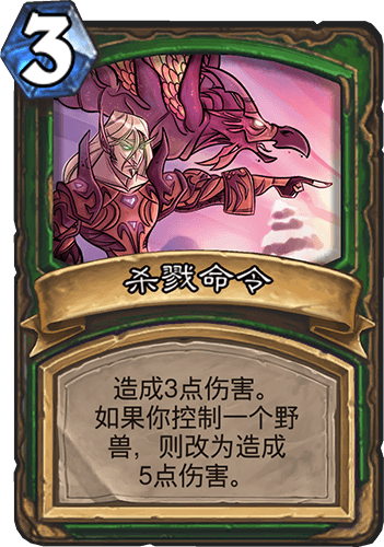 爐石傳說奇數(shù)獵卡組推薦 新版本奇數(shù)獵構(gòu)筑思路