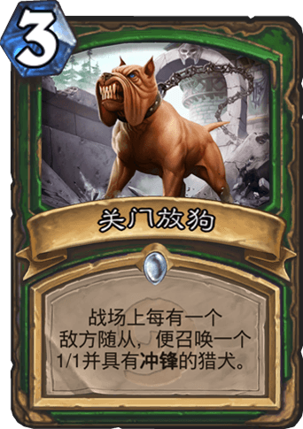 爐石傳說奇數(shù)獵卡組推薦 新版本奇數(shù)獵構(gòu)筑思路
