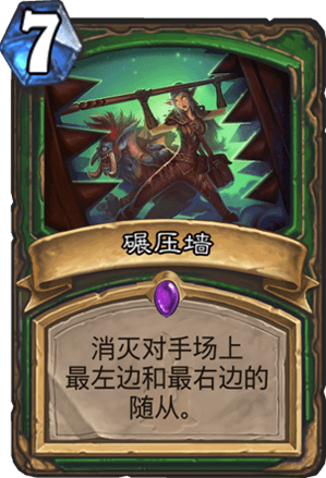 爐石傳說奇數(shù)獵卡組推薦 新版本奇數(shù)獵構(gòu)筑思路