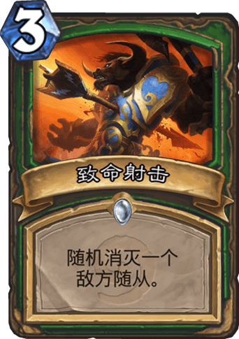 爐石傳說奇數(shù)獵卡組推薦 新版本奇數(shù)獵構(gòu)筑思路