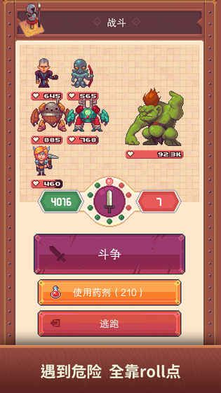 流浪者小島漢化版截圖3