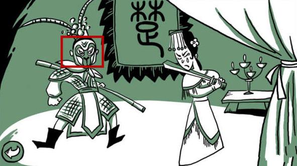 老鐵扎心了第十關(guān)霸王別姬通關(guān)攻略 第十關(guān)霸王別姬該怎么過？