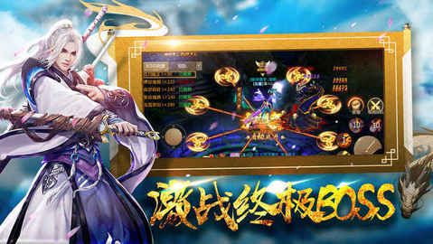 驚龍?jiān)E游戲安卓正式版截圖2