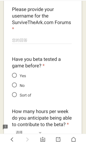 《方舟：生存進(jìn)化》獲得內(nèi)測資格方法