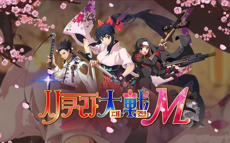 世嘉櫻花大戰(zhàn)M安卓正版游戲安裝截圖2