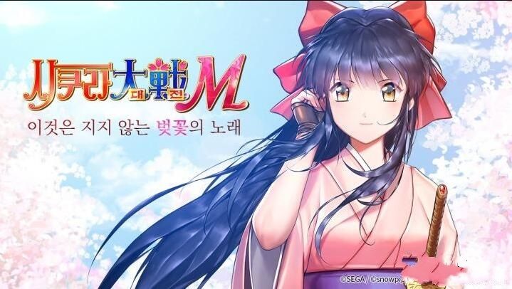 世嘉櫻花大戰(zhàn)M安卓正版游戲安裝截圖1