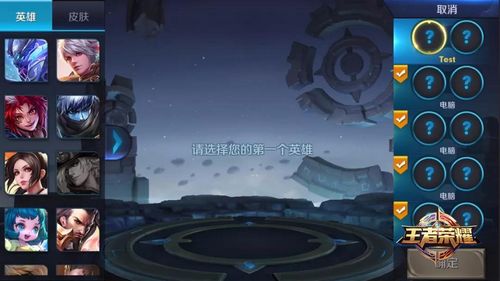 王者榮耀契約之戰(zhàn)什么時候上線？契約之戰(zhàn)最新曝光