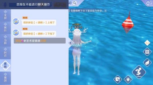 《QQ炫舞手游》古風(fēng)名字大全