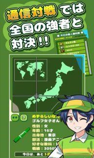 桌面高爾夫手機(jī)游戲最新版截圖4