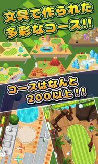 桌面高爾夫手機(jī)游戲最新版截圖2