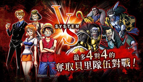 海賊王賞金獵人手游加入中文，年內(nèi)登陸雙平臺(tái)