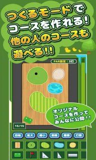 桌面高爾夫手機(jī)游戲最新版截圖5
