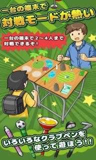 桌面高爾夫手機(jī)游戲最新版截圖3