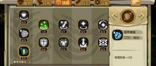 貪婪洞窟2圖紙獲取攻略 圖紙該怎么獲得？