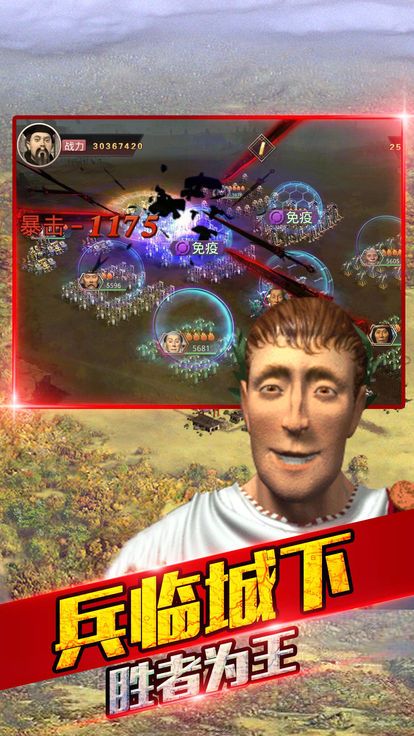 華夏文明手游下載截圖1