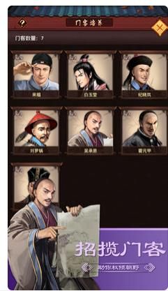 宮情手游下載截圖4