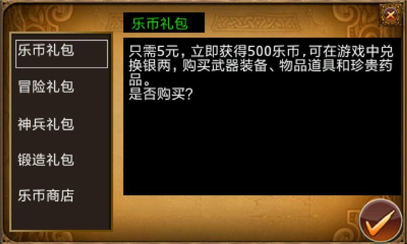 誰煮三國最新安卓版下載截圖3